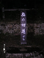 s_PICT0013s.png